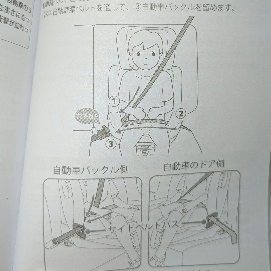 Joie ジョイー チャイルドシート ステージス stages isofix