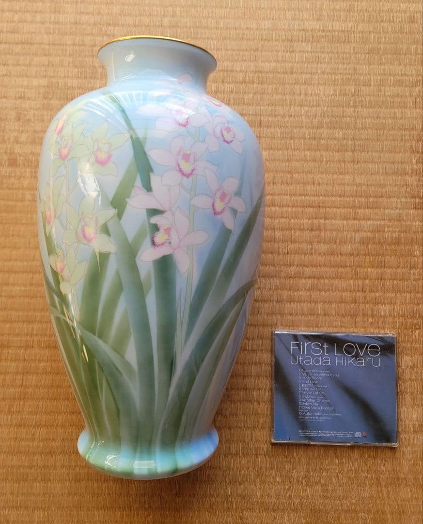 【未使用】有田焼 深川製磁