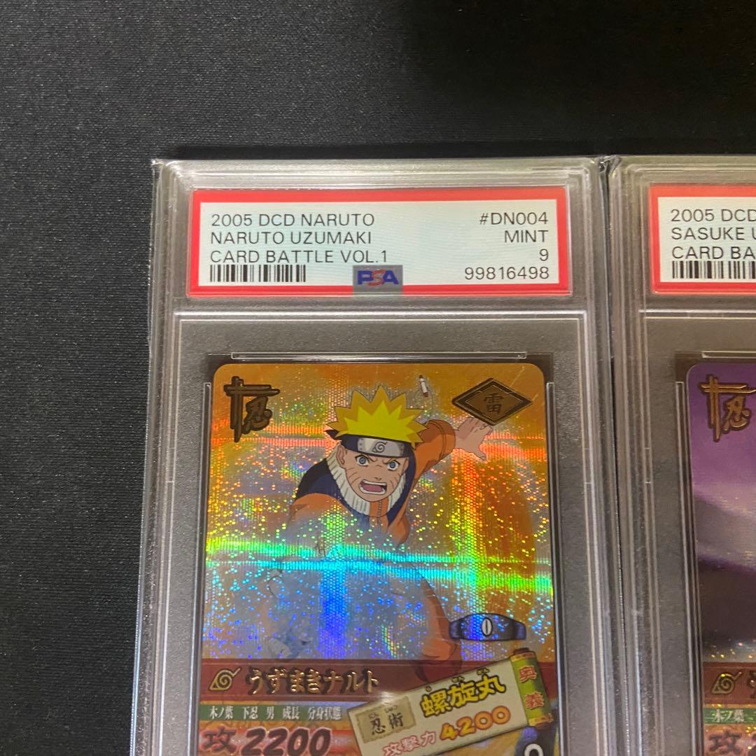 PSA9】ナルティメットカードバトル うずまきナルト うちはサスケ 爆
