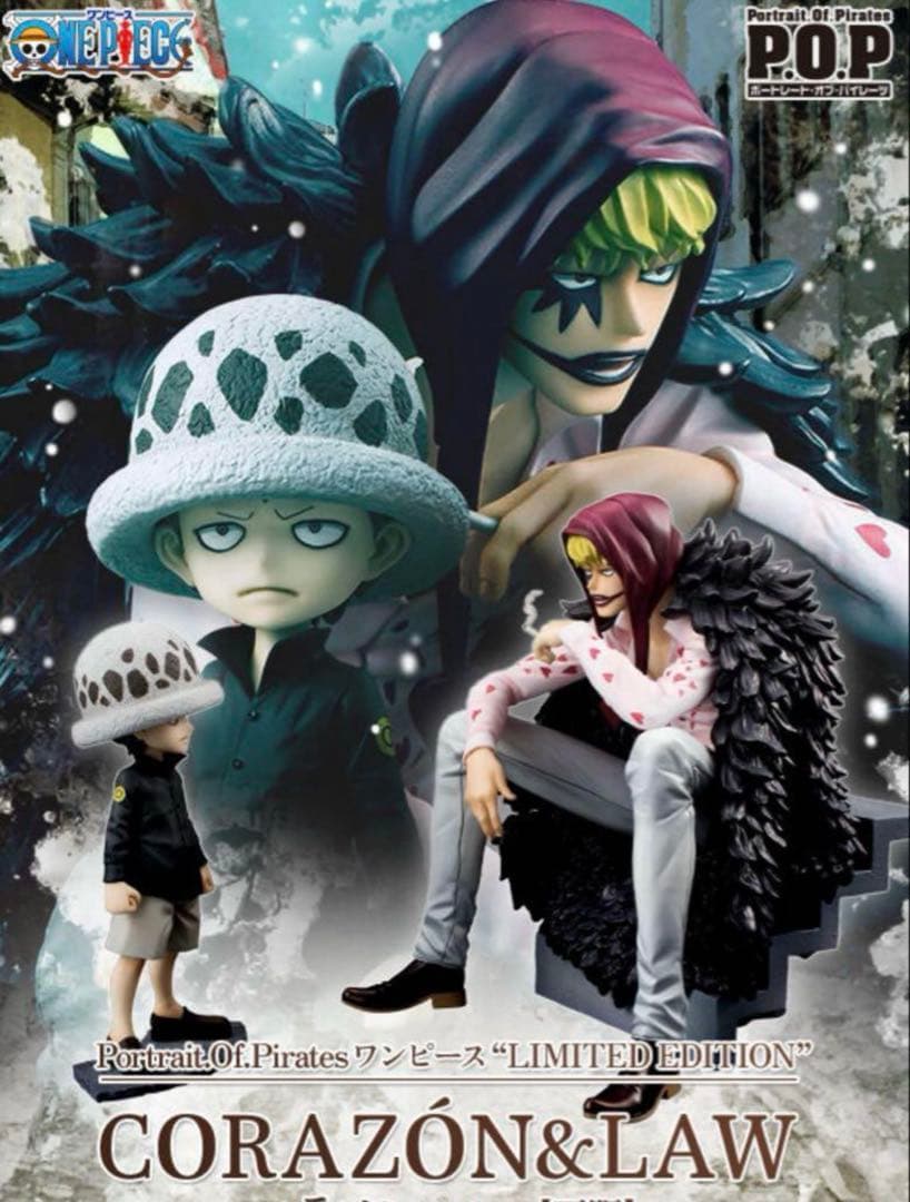 ワンピース Portrait Of Pirates コラソン&ロー 再販