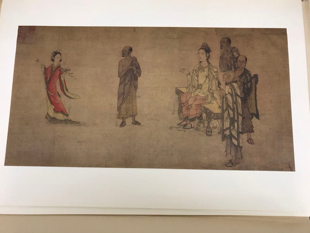 宋元名書巨冊選 絹本 14枚 二玄社 故宮博物院の名蹟