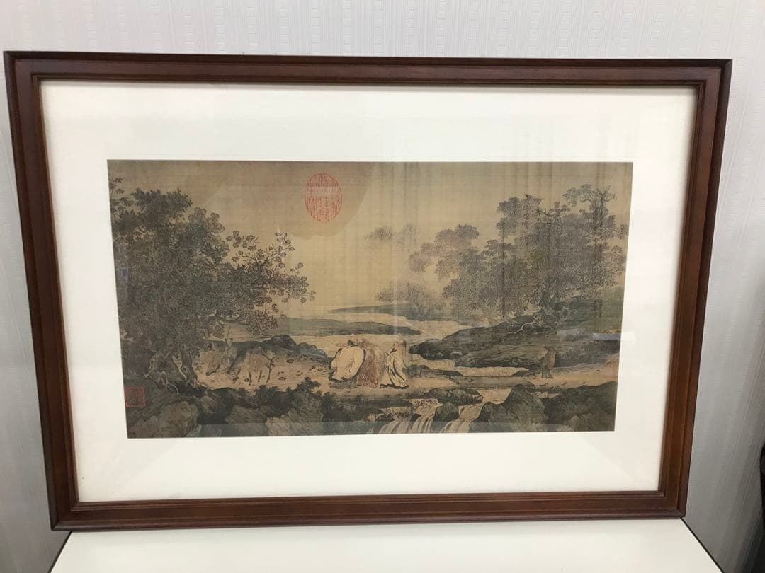 宋元名書巨冊選 絹本 14枚 二玄社 故宮博物院の名蹟