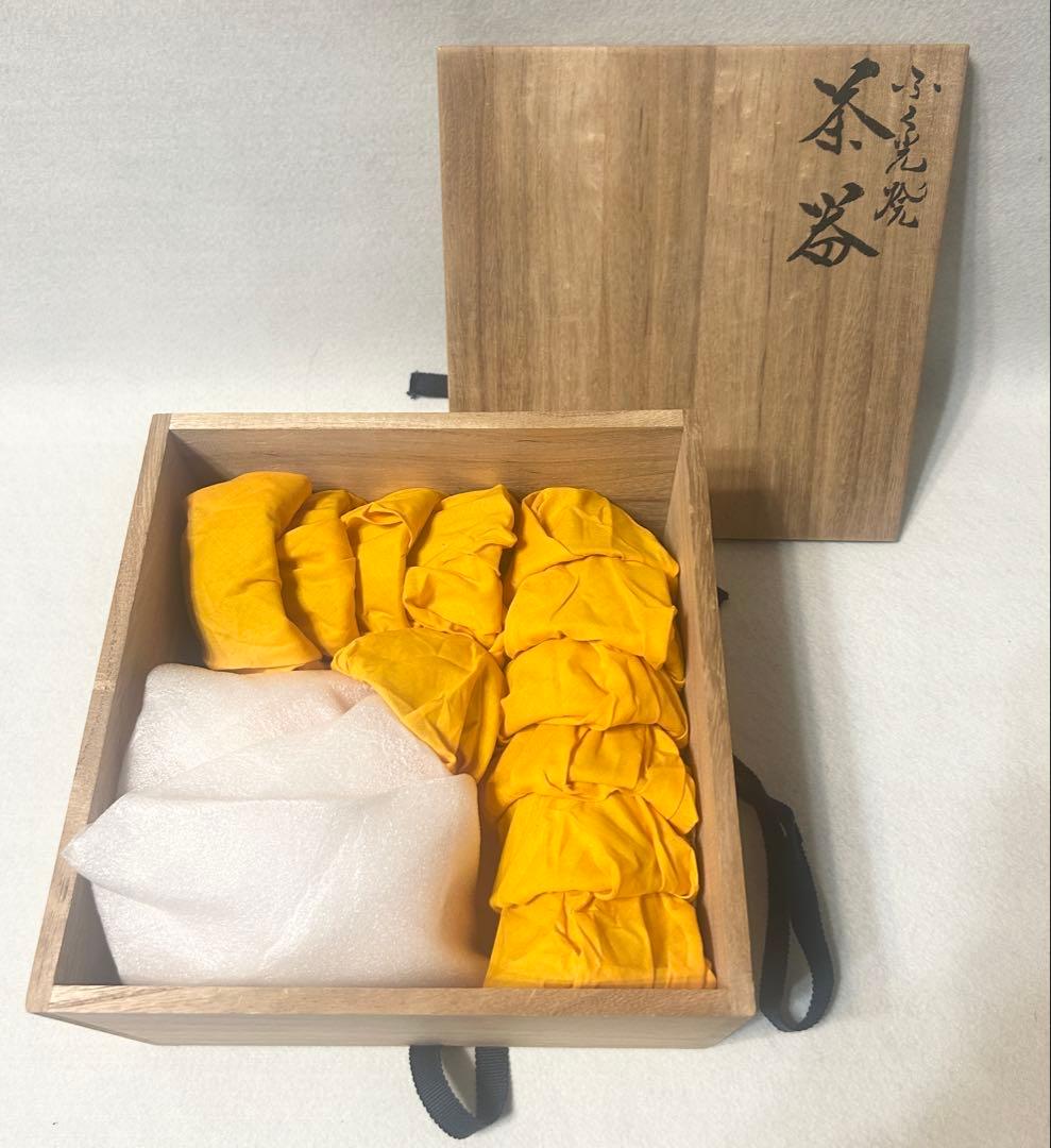 ふく光 松村栄吉 茶器揃 急須 湯冷まし 湯呑 煎茶道具 煎茶器 茶道具 共箱