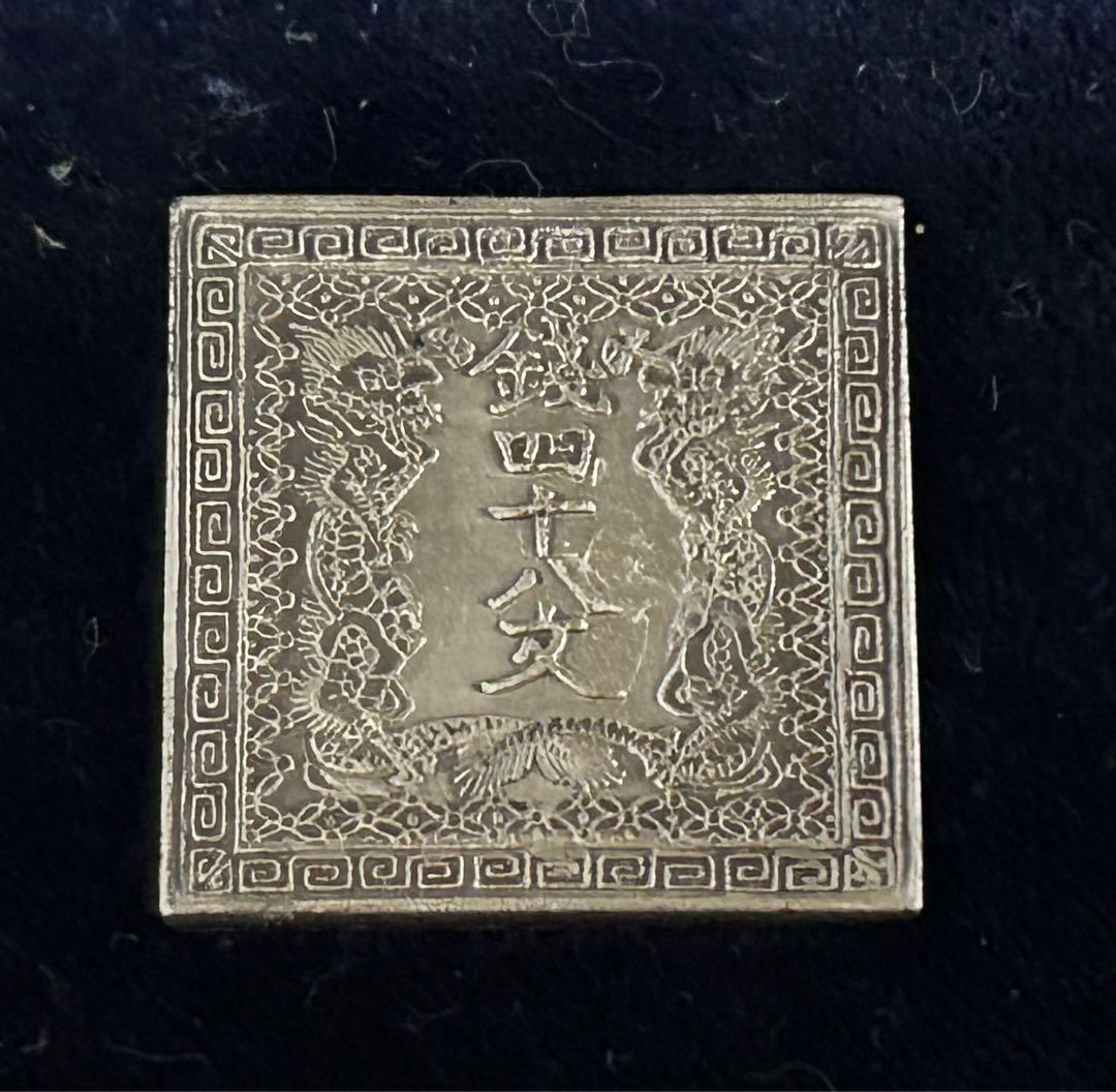 希少☆郵便創業100年記念 純銀 記念メダル 切手型メダル - メルカリ