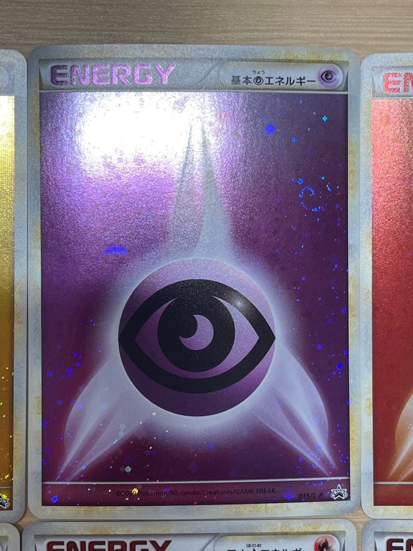 基本エネルギー l-p 雷 超 炎 レジェンド プロモ ブリザード 計6枚