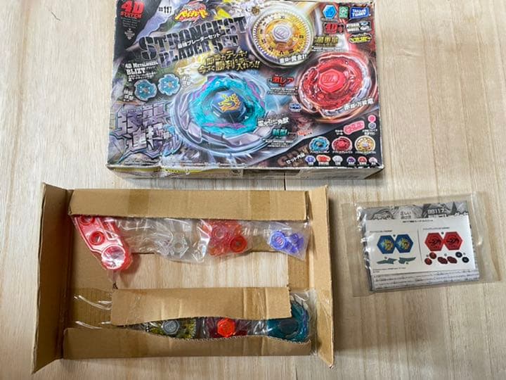 最強ブレーダーメタルファイトベイブレードブリッツユニコルノ