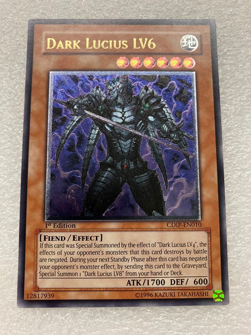 遊戯王 英語版 EU CDIP 漆黒の魔王 LV6 レリーフ 1st