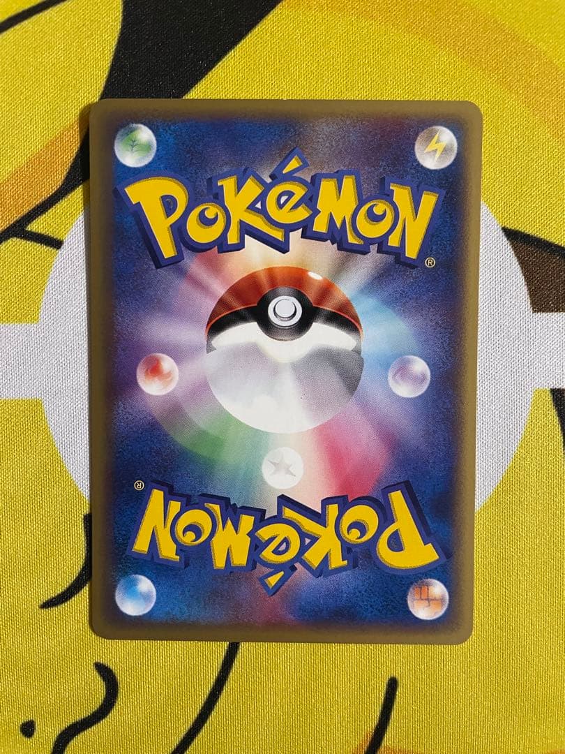 ポケカ e トレーナーズ vol.19 ミニリュウ ハクリュー カイリュー