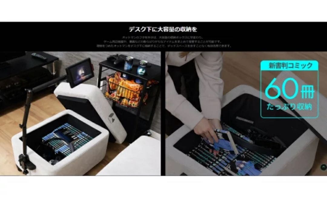 ストレージオットマン BOT-410 ビーズ　Bauhutte 未使用