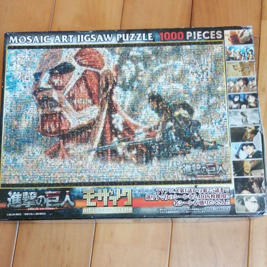 進撃の巨人ジグソーパズル1000ピース モザイクアート - メルカリ