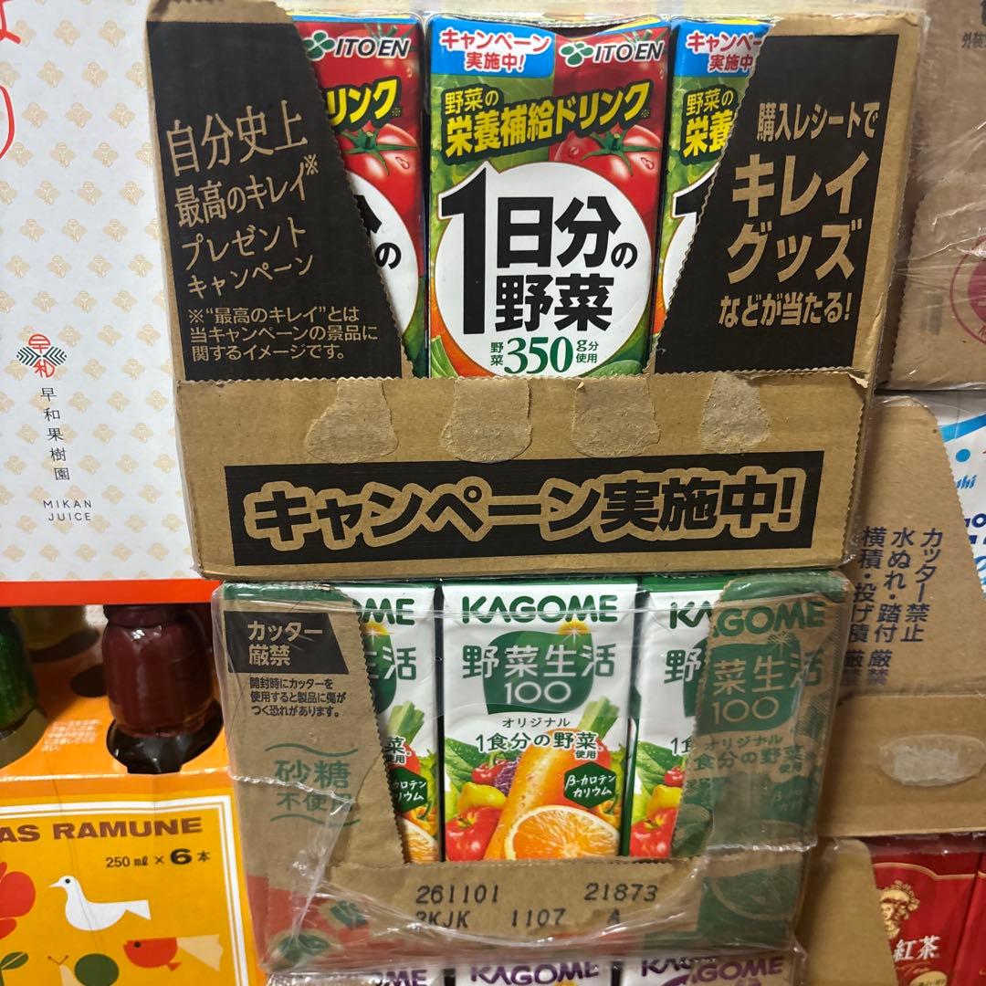 飲むみかん、野菜生活100、午後の紅茶、オロナミンC、ポンジュース