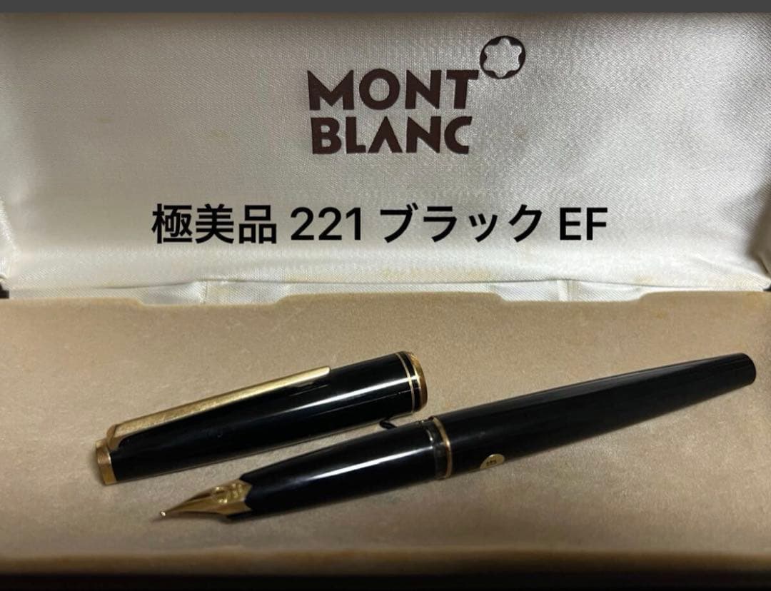 美品！貴重 ウォーターマン 万年筆 レディ シャーロット レッドラッカー EF