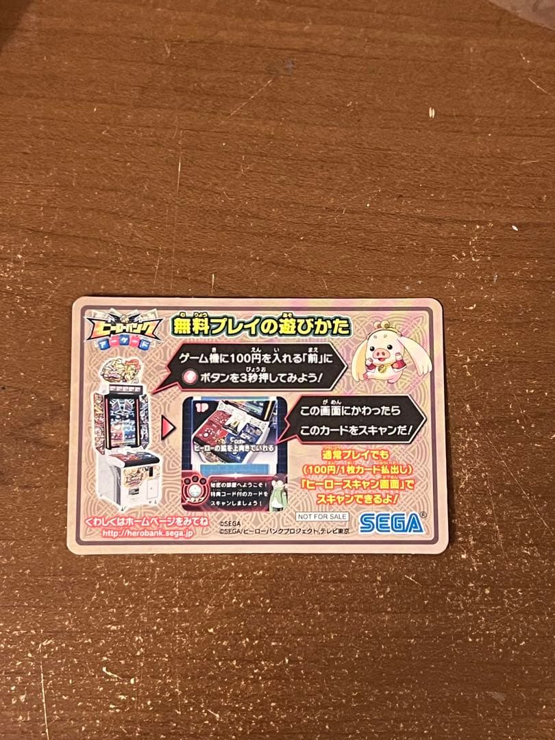 部屋掃除してたら出て来たふなっしー