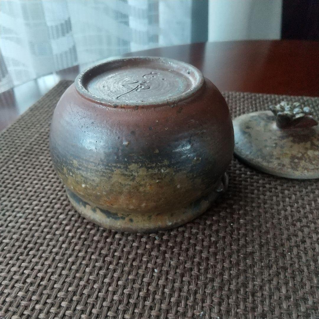 備前焼　宝瓶　難波正雄 木箱付き