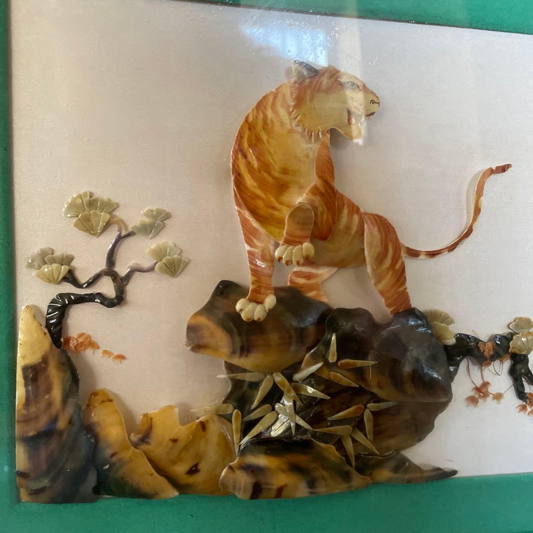 空山の額 〜貝殻で岩に立つ虎を表現している。値下げ