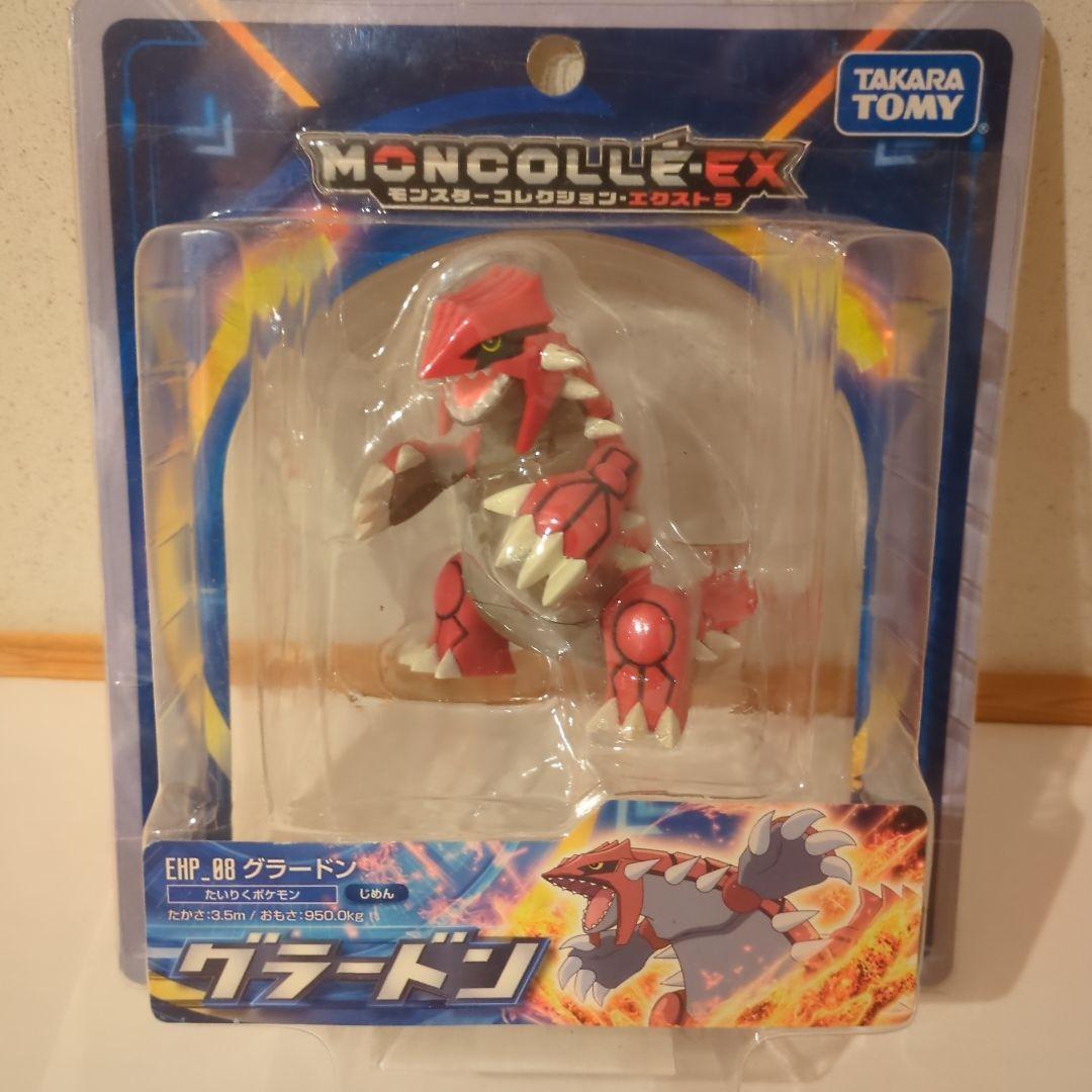 モンコレ グラードン カイオーガ セット ☆匿名配送☆ - メルカリ