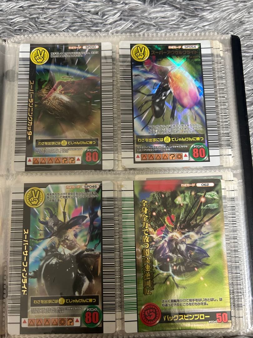 昆虫王者ムシキングカードセット