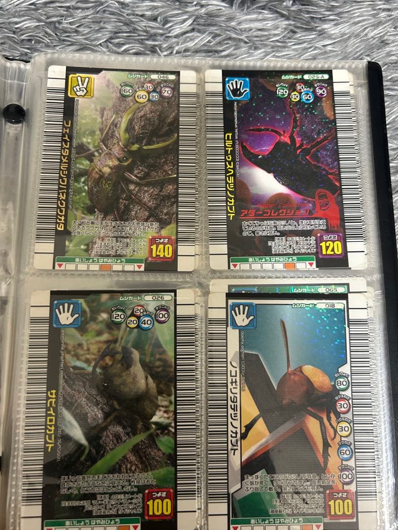 昆虫王者ムシキングカードセット