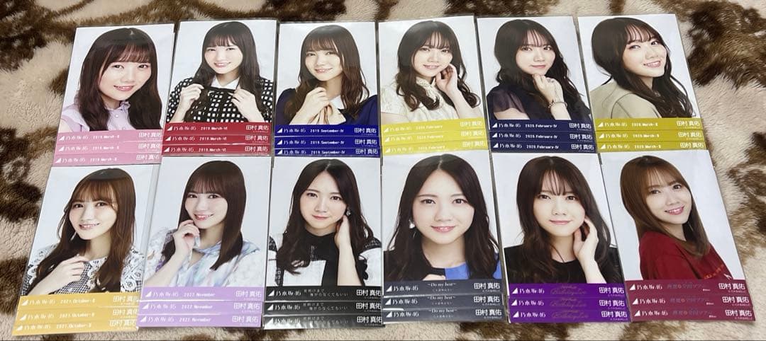 最終値下げ 乃木坂46 田村真佑 生写真 コンプ 12コンプ まとめ売り