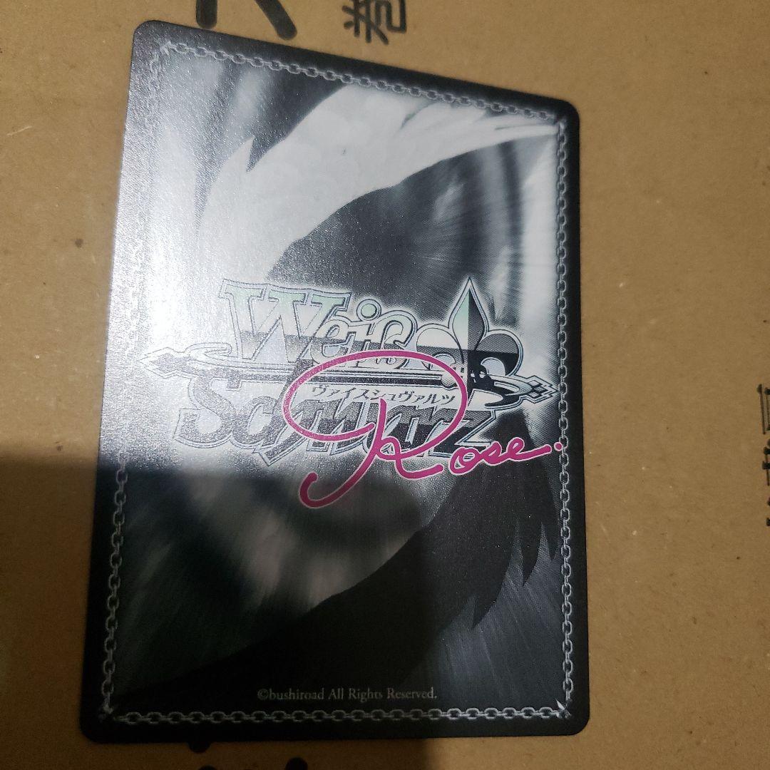 月明かりに照らされて マジアベーゼ　和泉風花　SSP サイン　まほあこ