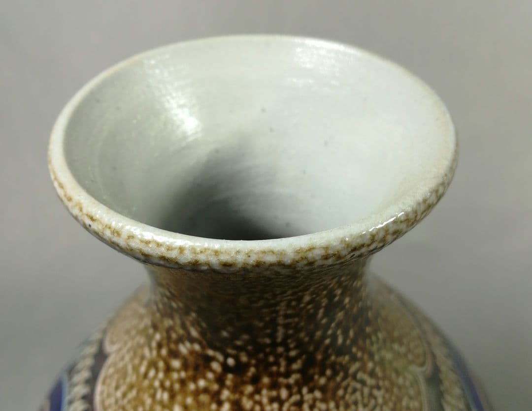 RASTAL 陶器 Germany フラワーベース 花器 花入 壷 壺