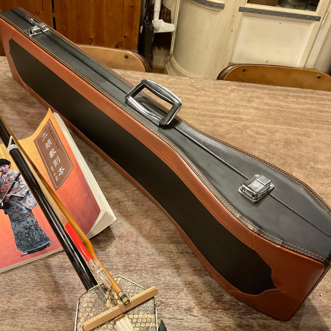 美品！二胡 敦煌 ニシキヘビ皮 蛇皮 ケース 教本セット上海民族楽器