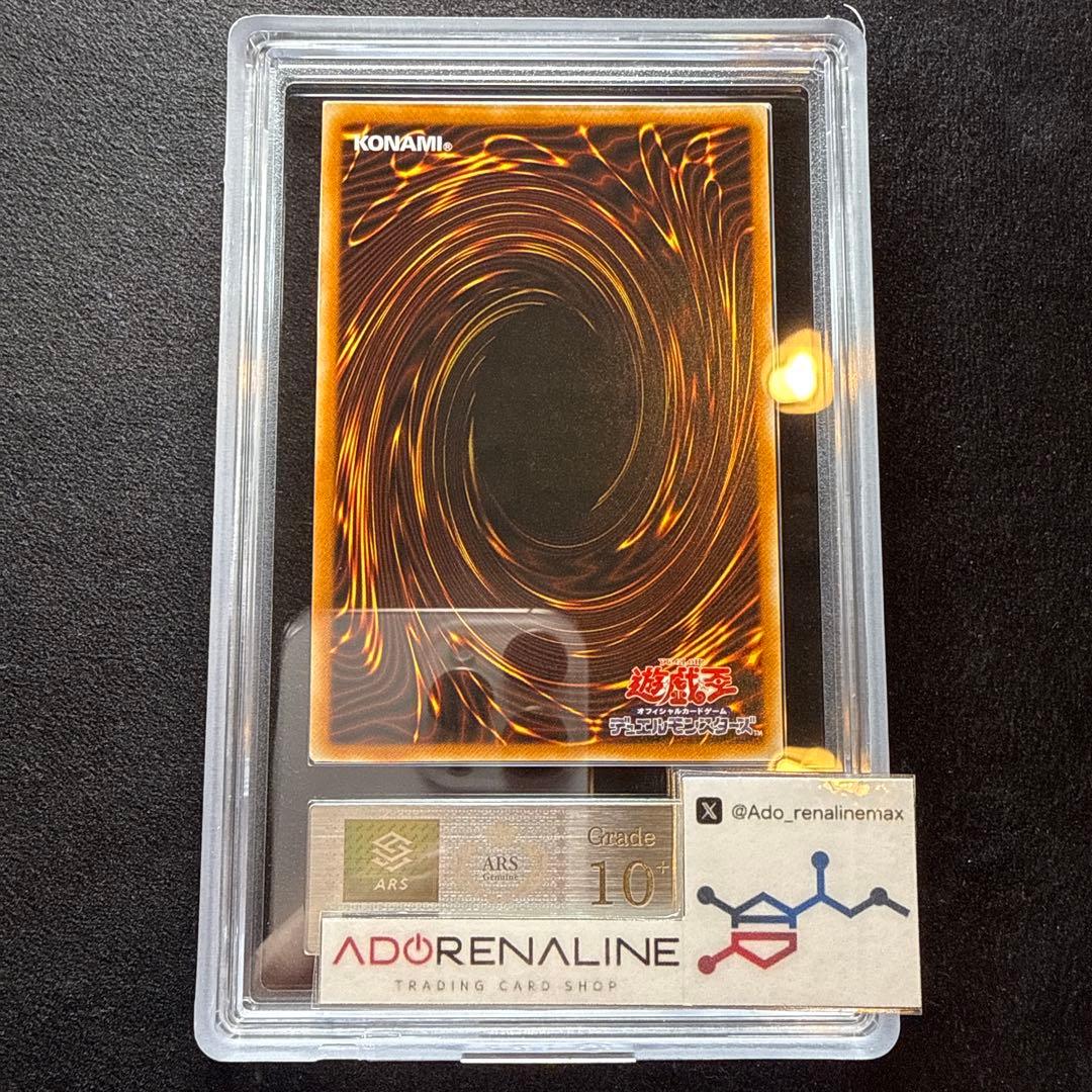 ARS10+】ブレイドナイト レリーフ - メルカリ