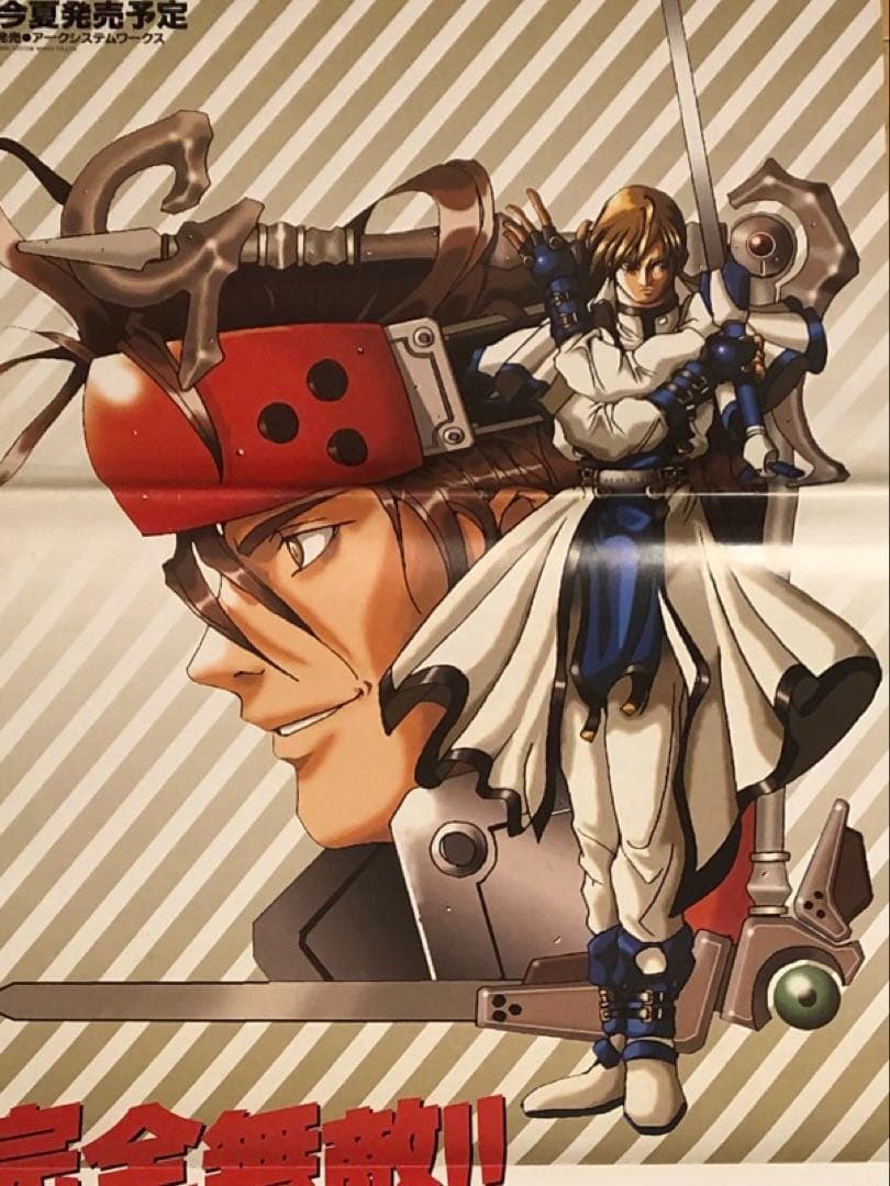 非売品】GUILTY GEAR ギルティギア 鉄拳 FF7 特大 ポスター