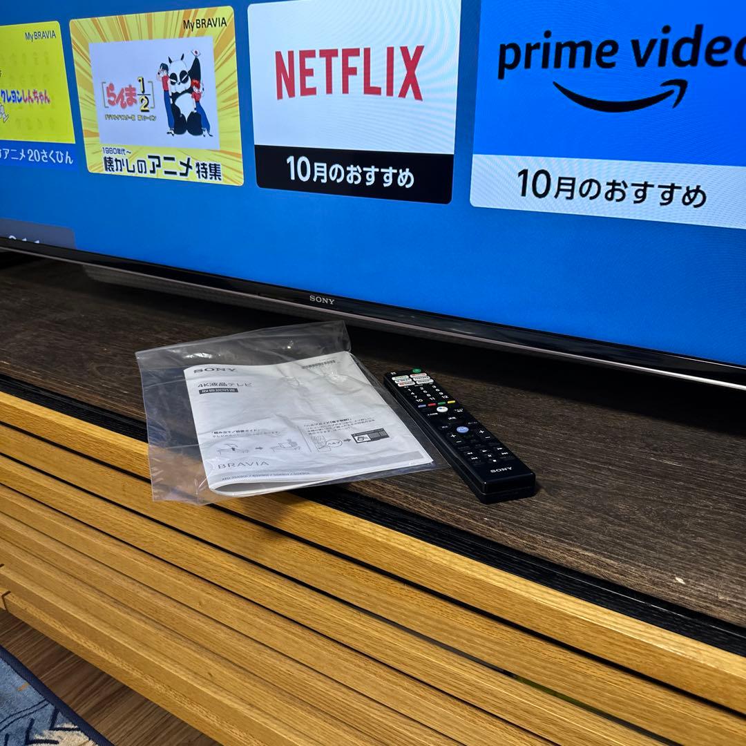 超美品】SONY BRAVIA 65v型 2020年式YouTubeネット動画 テレビ・映像機器