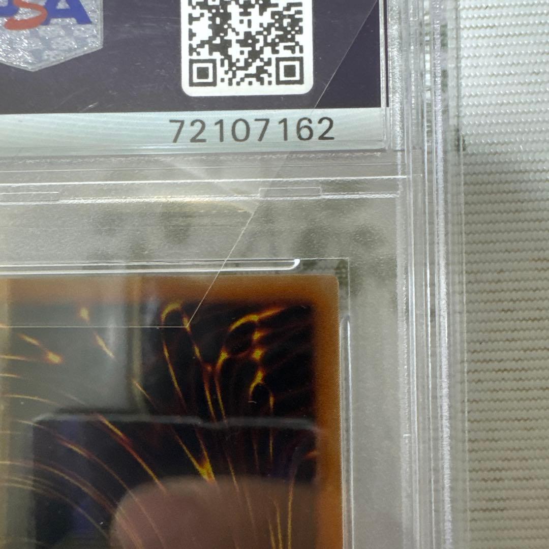 遊戯王OCG ガイアレリーフ