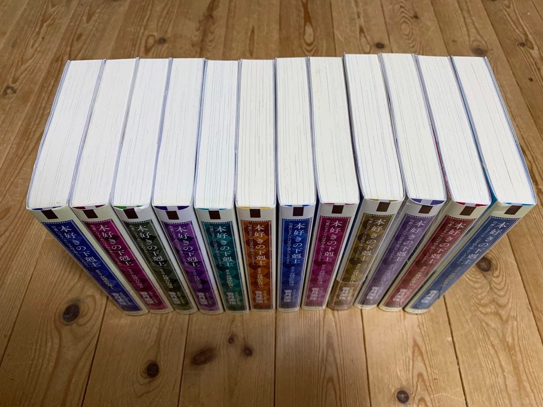 本好きの下剋上～ 第5部 1～12全巻セット Amazon.co.jp: 【合本