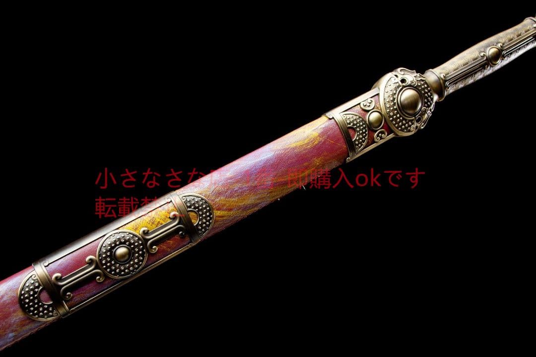 玉璽唐横刀  武具 刀装具 日本刀 唐剣  模造刀·模擬刀  居合刀