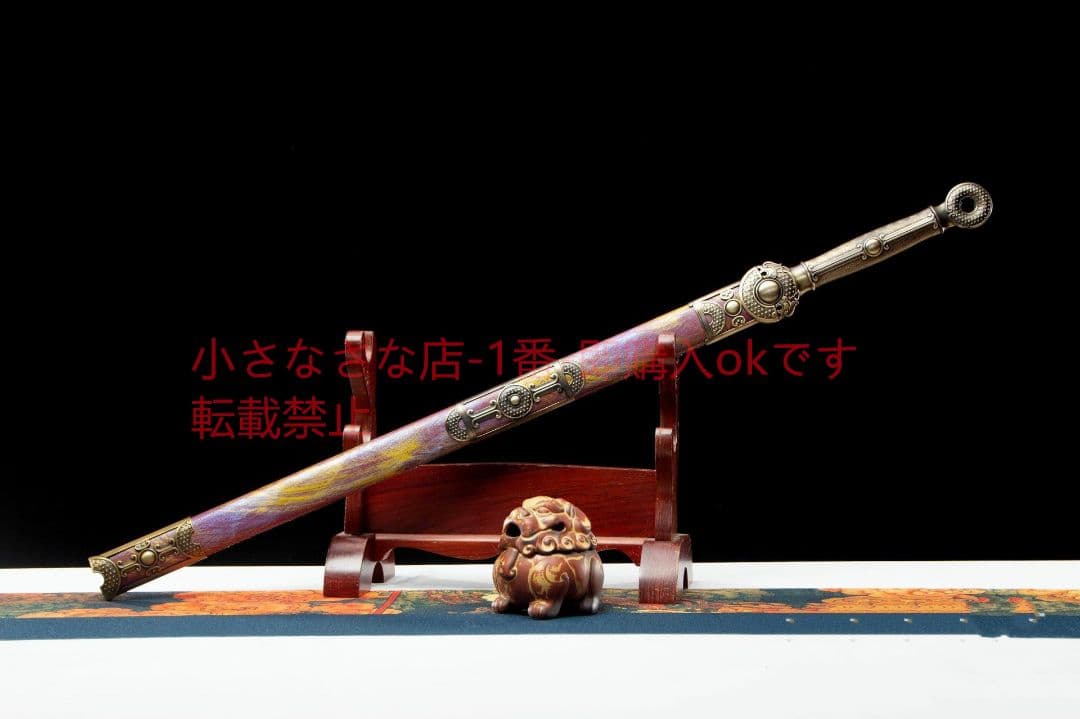 玉璽唐横刀  武具 刀装具 日本刀 唐剣  模造刀·模擬刀  居合刀