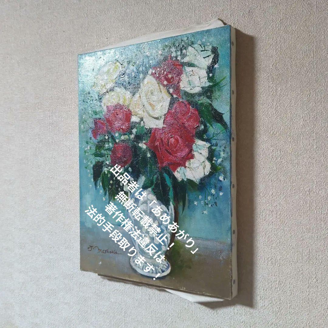 F4号油彩画（額縁入り)No.54