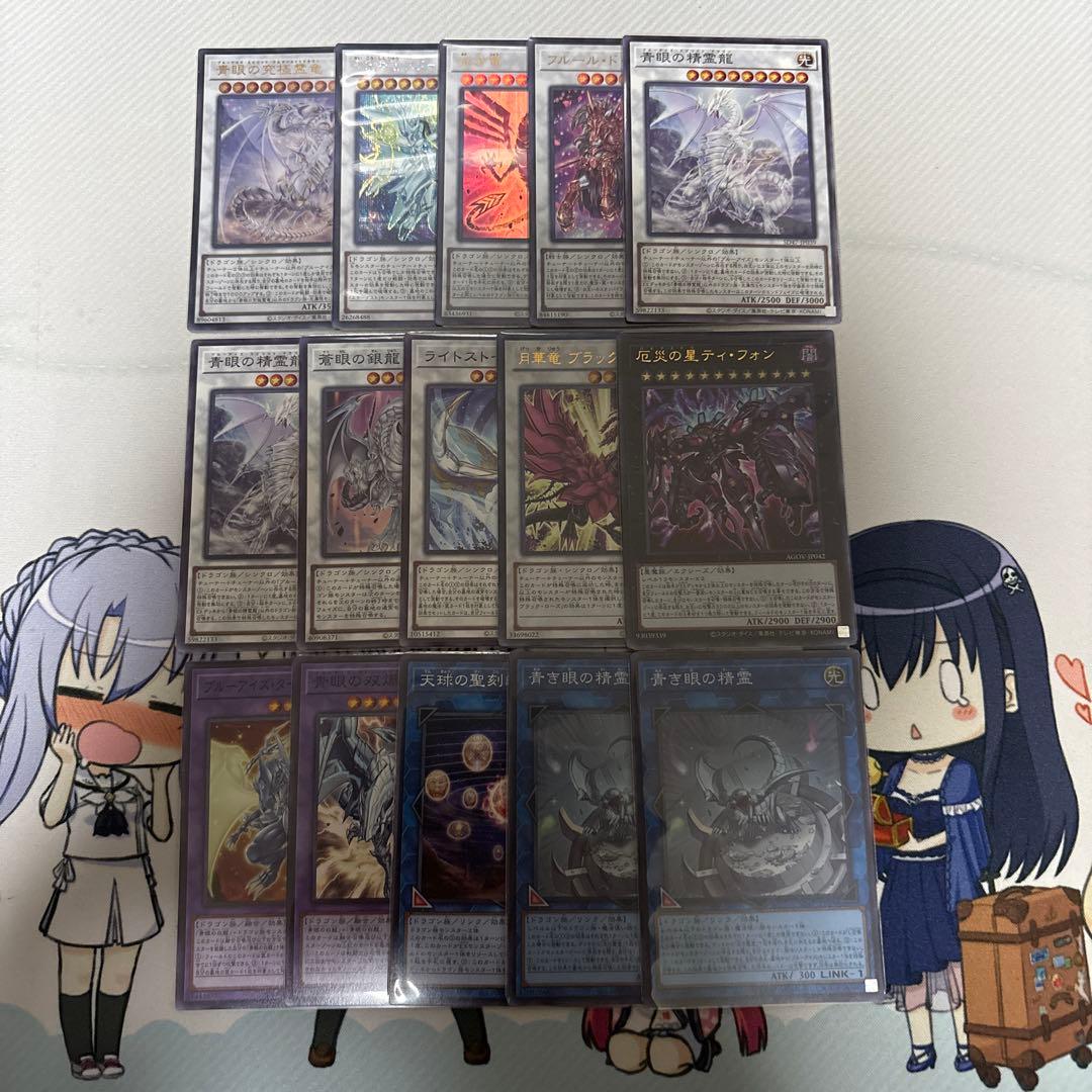 原石青眼デッキメイン40枚EX15枚