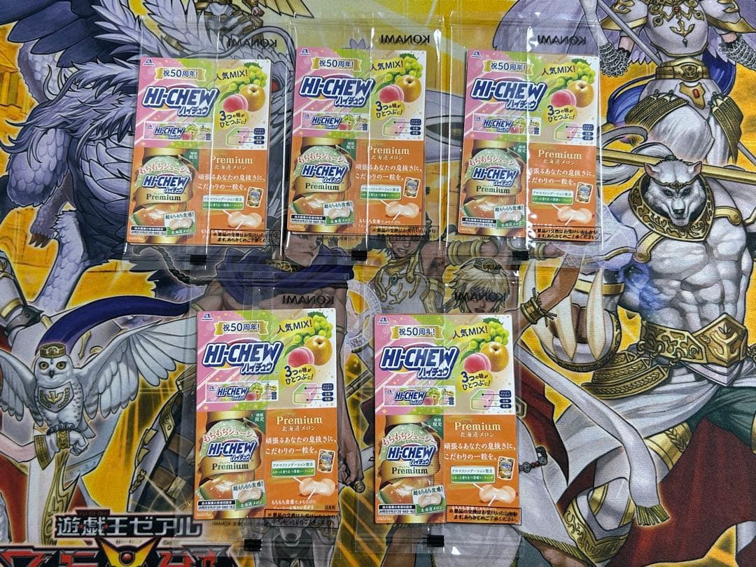 遊戯王 セブンイレブン ハイチュウ 全5種 未開封 コンプリート セット