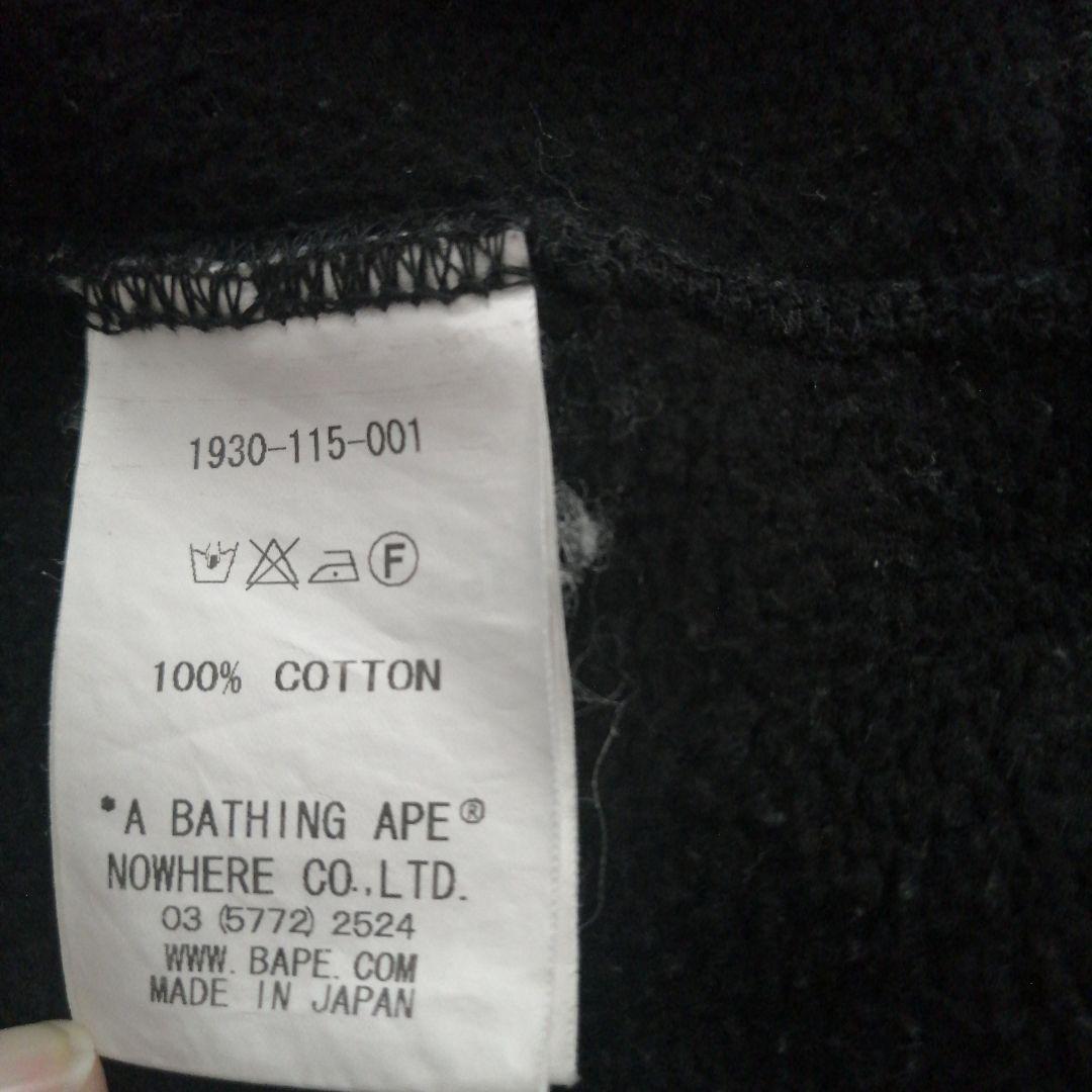 A Bathing Ape アベイシングエイプ 裏起毛ジップアップパーカー S