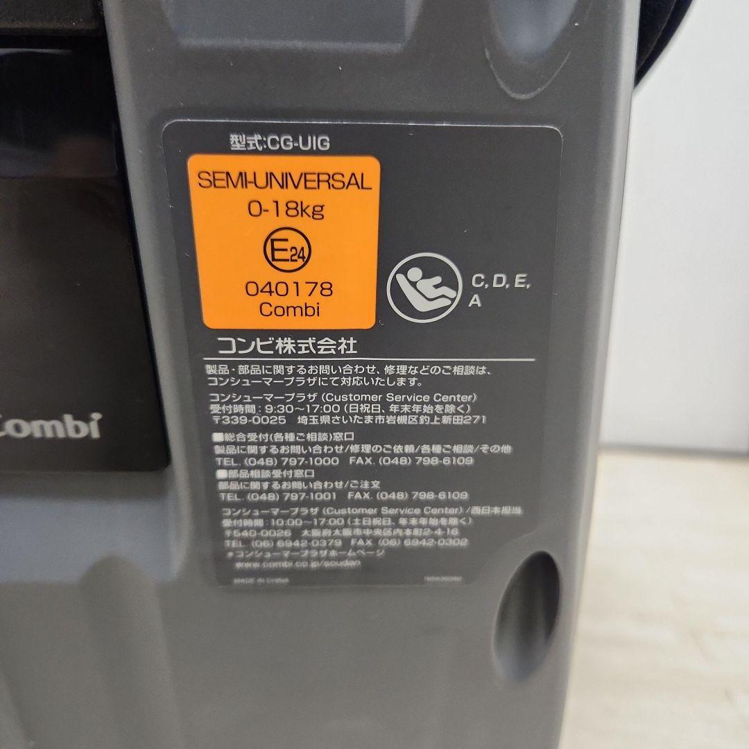 チャイルドシート クルムーヴスマート ISOFIX エッグショック JG-800