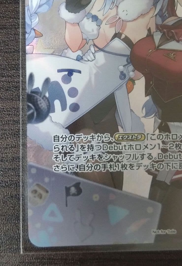 ホロカ 全国大会プロモ フレンドリーパソコン