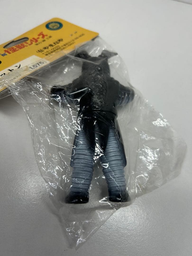 画像4枚目要確認　やまなや　ゼットン　復刻版　ミニソフビ ブルマァク