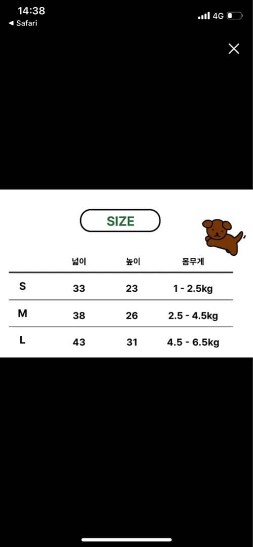 NOUTTI】MIFFY SLING BAG Sサイズ 新品のおまけ付き