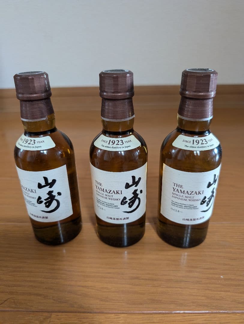 サントリー シングルモルトウイスキー 山崎 180ml新品未開封品 3本セット