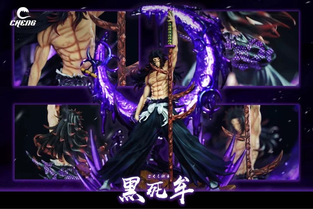 鬼滅の刃 Cheng -STUDIO 黒死牟 3.0 フィギュア