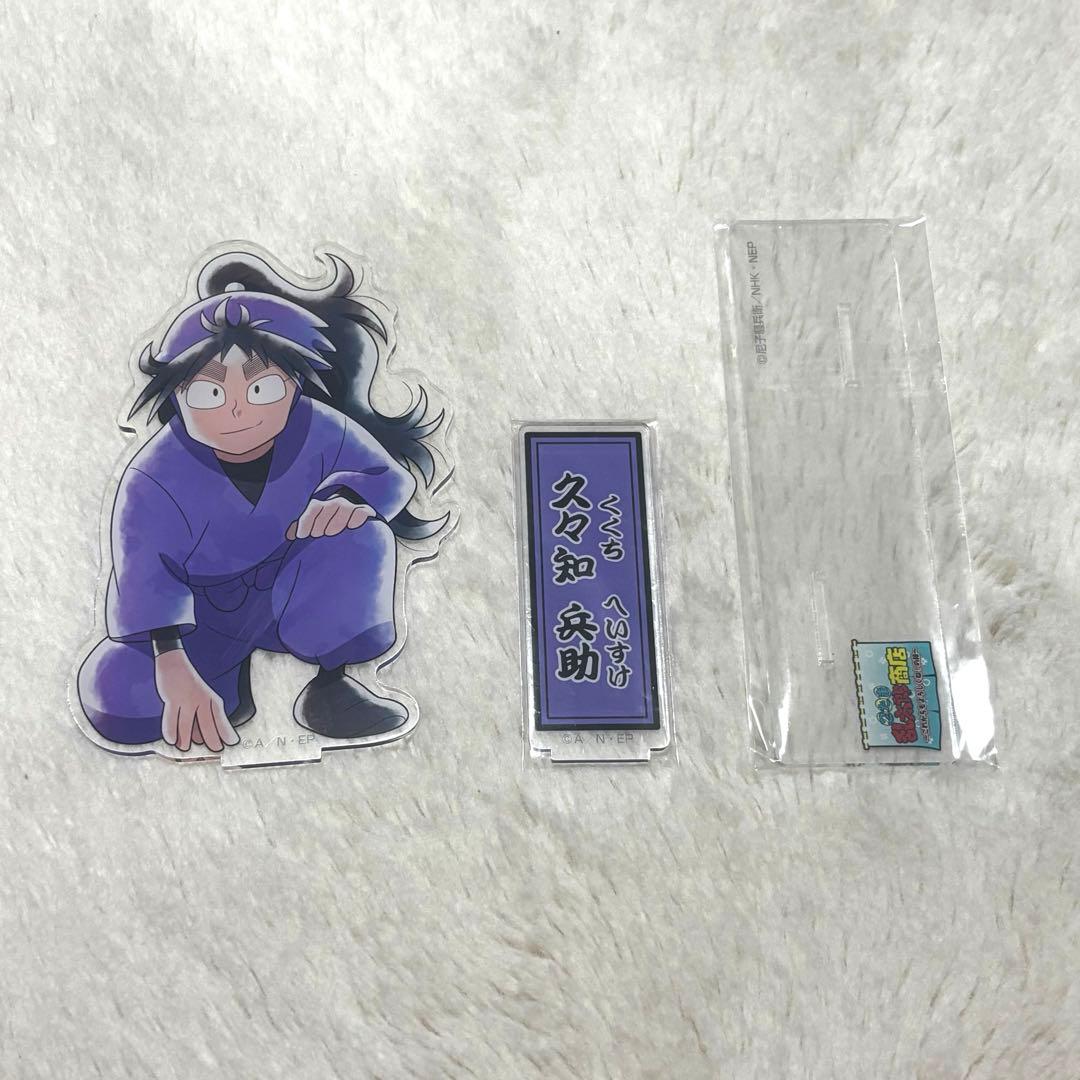 忍たま乱太郎 久々知兵助 ちょっと大きなアクリルスタンド 忍たま乱