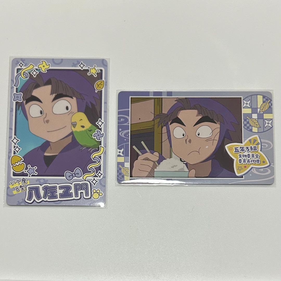 竹谷八左ヱ門 忍たま スナップマイド - メルカリ