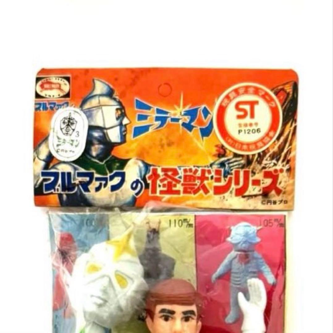 ミラーマン ブルマァクの怪獣シリーズ 面取れ ソフビ 未開封品