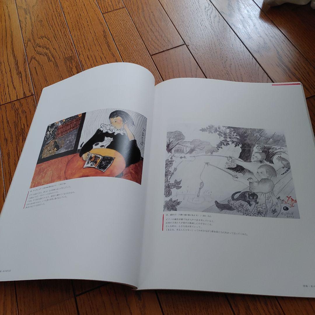 フジコヘミングさんのリトグラフと画集 - メルカリ