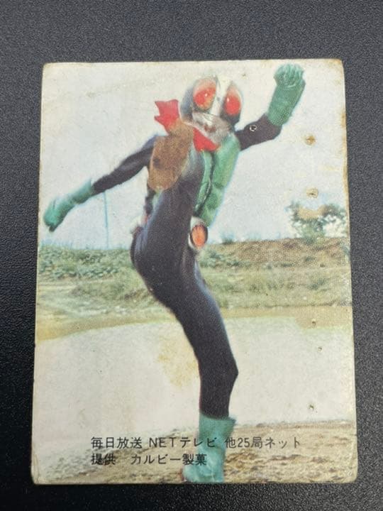 表25局版】カルビー旧仮面ライダーカード No.63