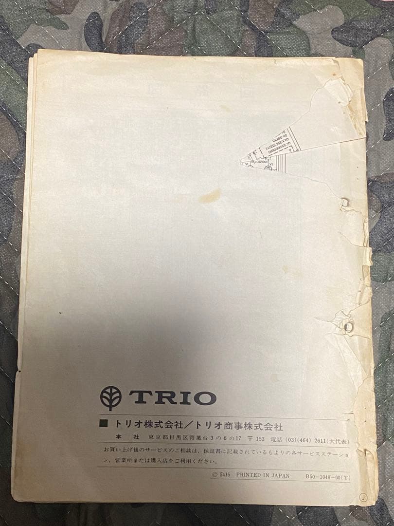 アマチュア無線機 トリオ TORIO TS-520 取扱説明書 回路図① - メルカリ