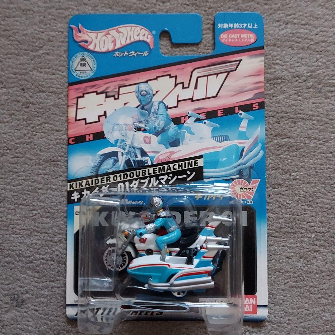 キャラウィール キカイダーセット